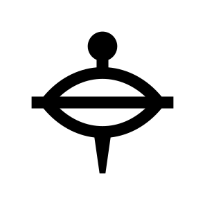 Whirligig Toy Icon Symbol Vector icon
