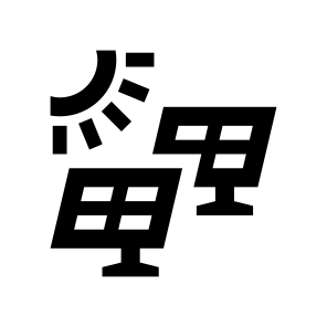 Renewable Energy Solar Panel Ecological Two icon