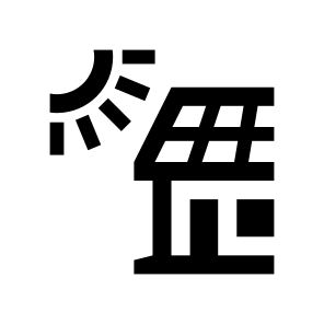 Renewable Energy Solar Panel House Sun icon