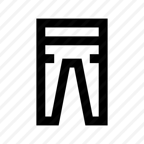 Pants Icon Symbol Vector Ui preview