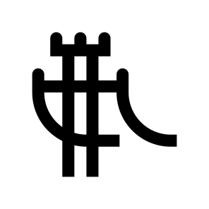 Electricity Power Line Electric Wires High Voltage Powerline Wire Cable Tower Supply Pole Pylon Station Distribution Generator Network Current Infrastructure icon