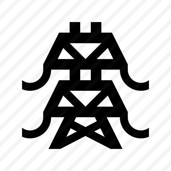 Electricity Power Line Electric Wires High Voltage Powerline Wire Cable Tower Supply Pole Pylon Station Distribution Generator Network Current Infrastructure Three preview