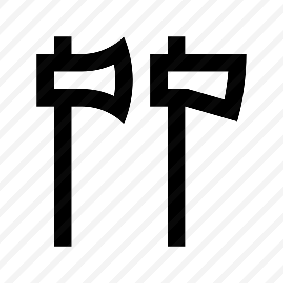 Axe Tool Icon Symbol Vector preview