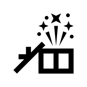 Christmas Open Box Surprise Present Gift icon